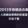 港澳六开彩开奖号码查询